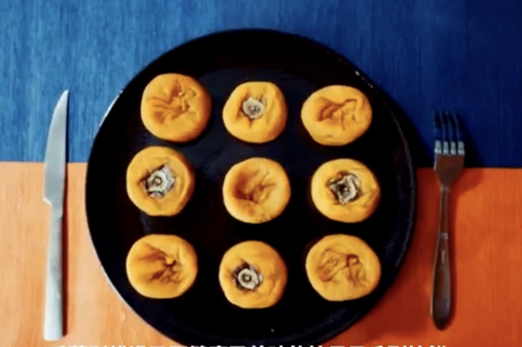 頂級柿餅禮盒12入/一組/冷凍配送(免運)