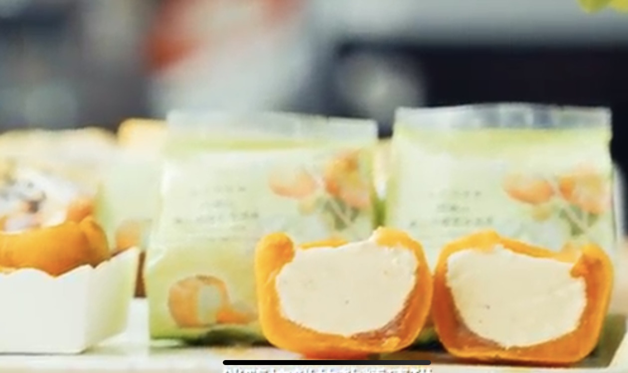 阿里山（茶果子）冰淇淋禮盒8入(免運)~預計11月底供貨