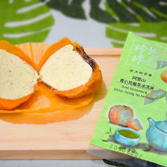 阿里山(茶果子)冰淇淋/大禮盒12入(免運)~預計11月底供貨