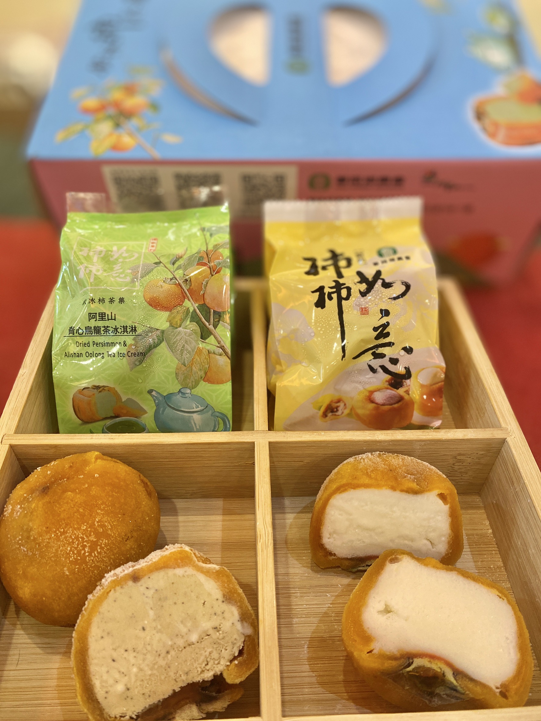 阿里山（柿果子&茶果子）冰淇淋禮盒8入(免運)~預計11月底供貨