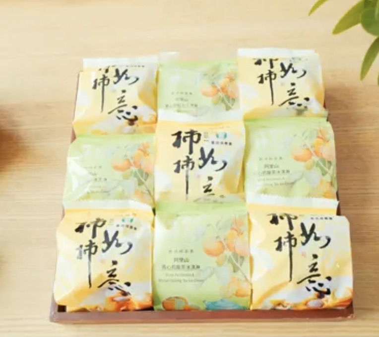 阿里山(柿果子&茶果子)冰淇淋/大禮盒12入(免運)~預計11月底供貨