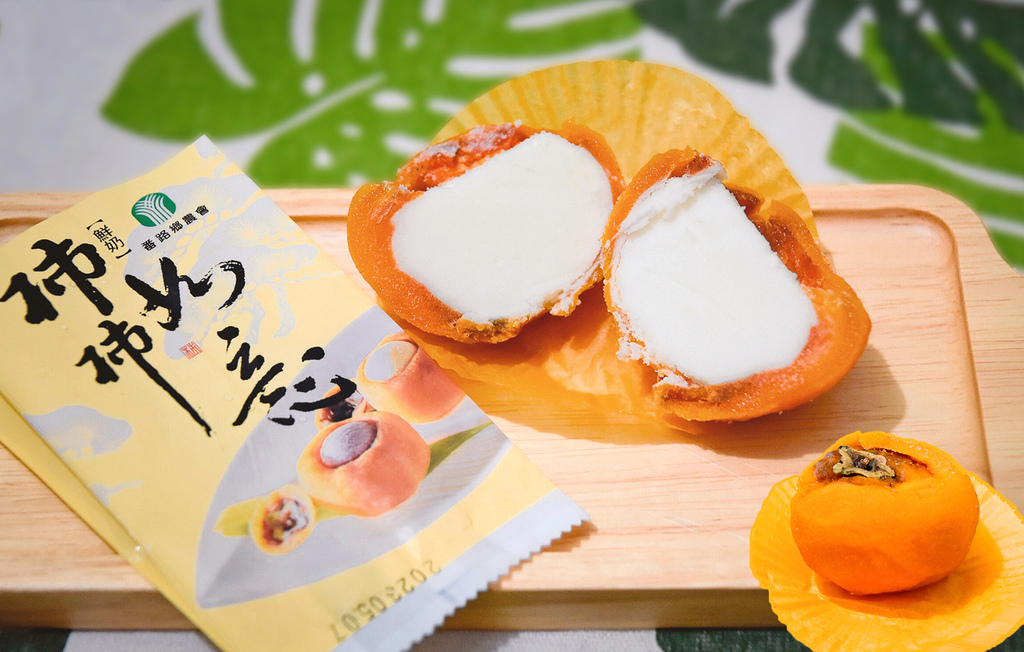 阿里山(柿果子&茶果子)冰淇淋/大禮盒18入(免運)~預計11月底供貨