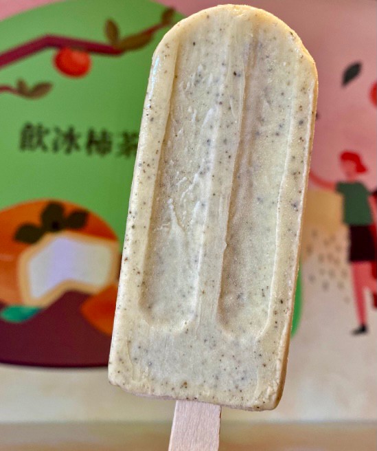 阿里山青心烏龍茶（雪糕）禮盒10入(免運)