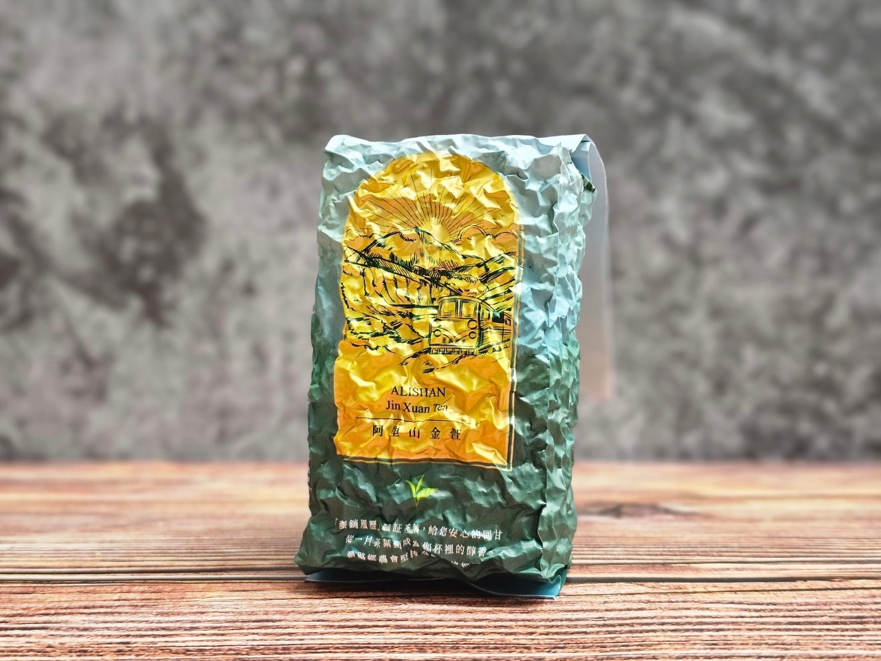 阿里山(春季)手採(金萱)茶葉/1斤/簡約包裝