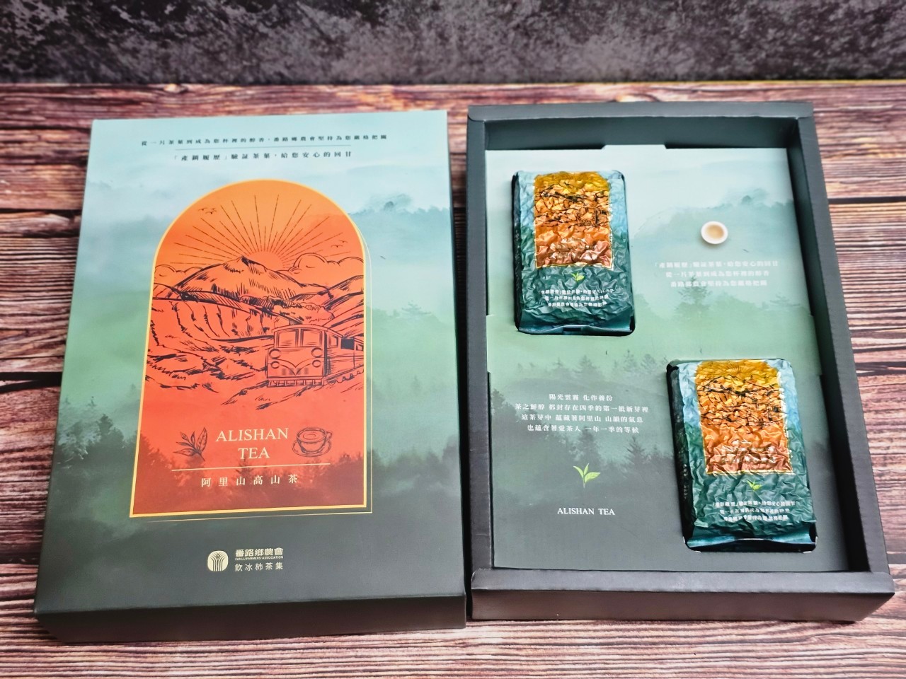 阿里山(冬季)手採(烏龍)茶葉禮盒/半斤裝