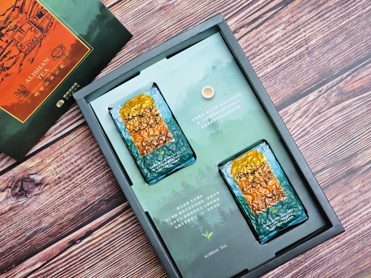 阿里山(秋季)手採(烏龍)茶葉禮盒/半斤裝