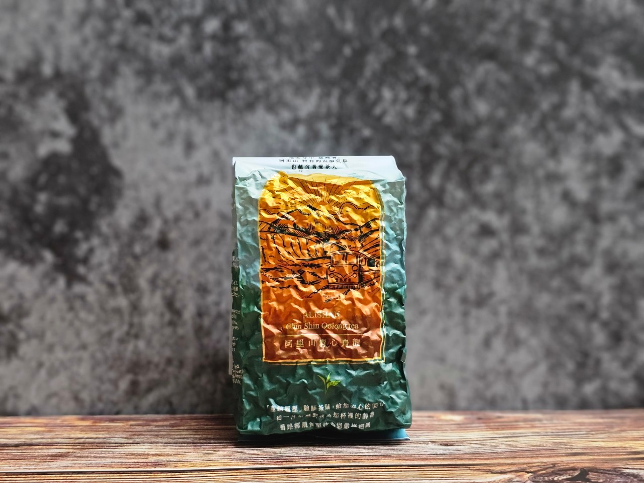 阿里山(春季)手採(烏龍)茶葉/半斤/簡約包裝