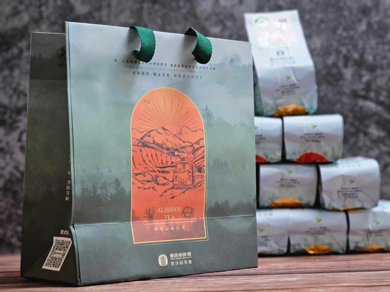 阿里山(春季)手採(金萱)茶葉/半斤/簡約包裝