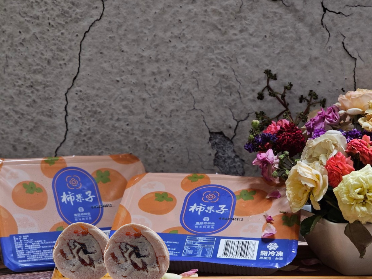 霜降柿餅-超值經濟盒(冷凍配送)