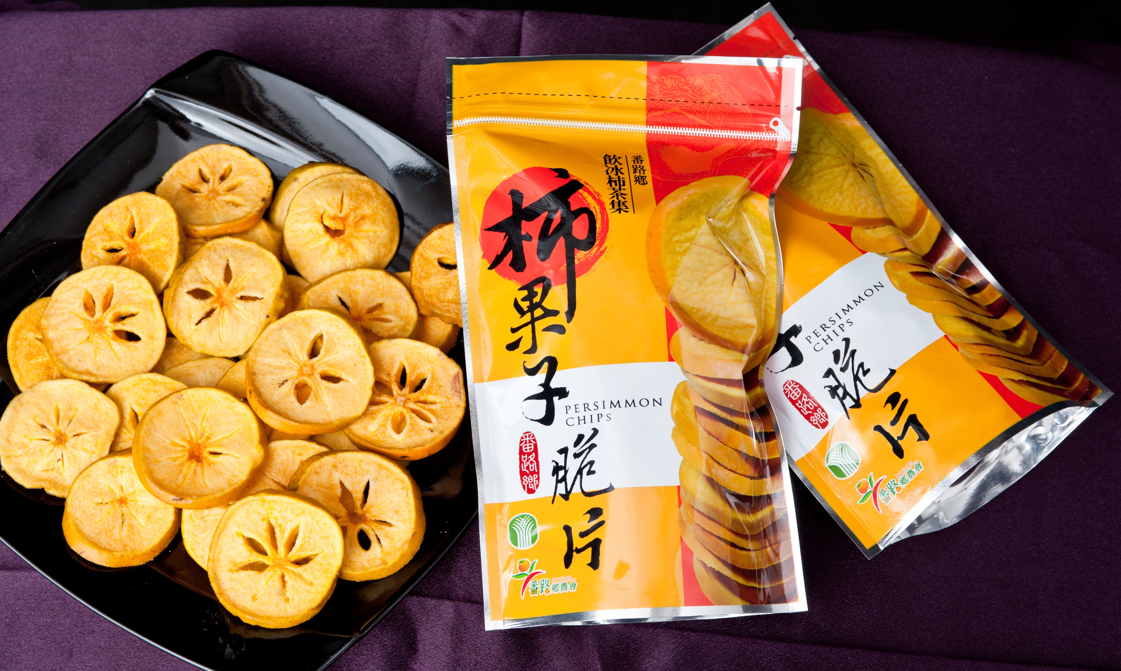 柿果子脆片/芥末椒鹽~預計11月底供貨