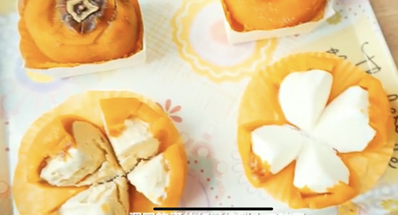 阿里山(柿果子&茶果子)冰淇淋禮盒8入/2組(免運)~預計11月底供貨