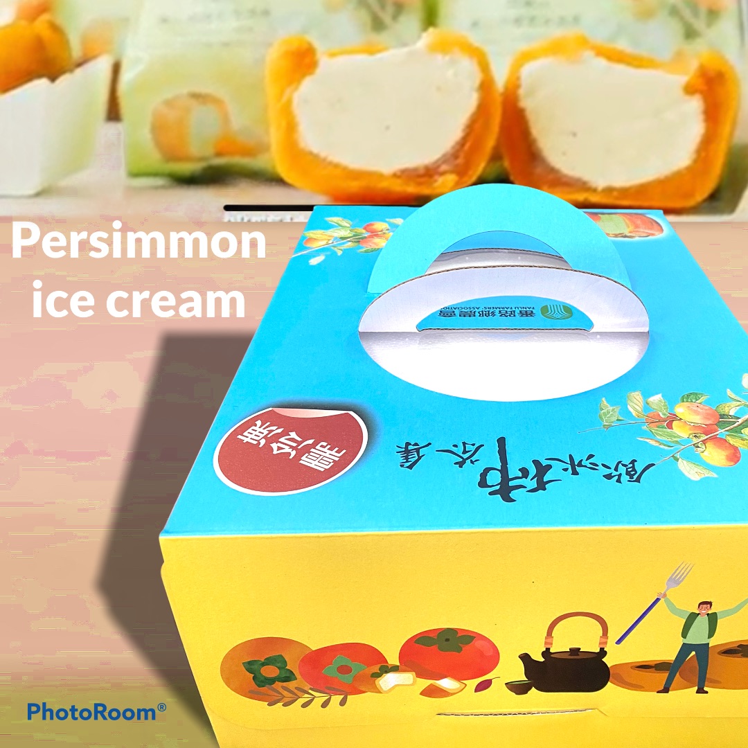 阿里山(柿果子&茶果子)冰淇淋禮盒8入/3組(免運)~預計11月底供貨