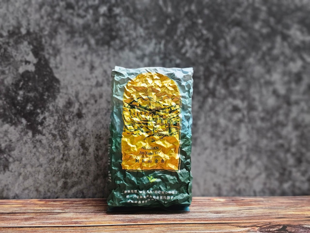 阿里山(冬季)手採(金萱)茶葉/半斤/簡約包裝