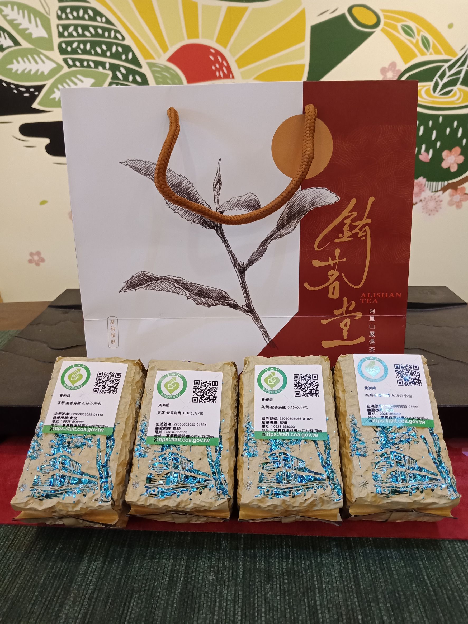 阿里山-蜜香烏龍茶/一斤簡約包裝/在地青農-黃昶銪