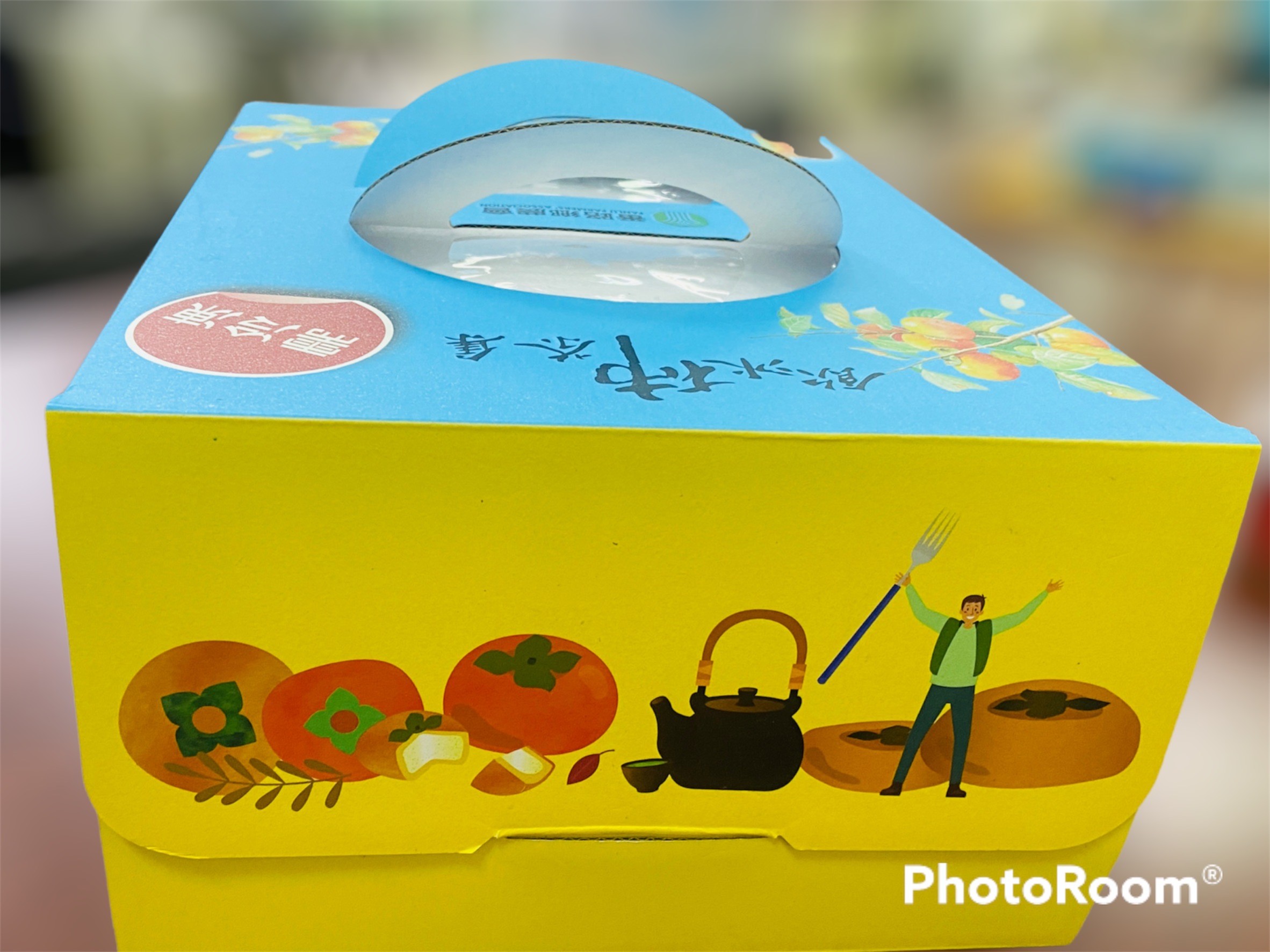 柿柿圓滿/綜合麻糬冰淇淋/18入/免運~預計12月供貨