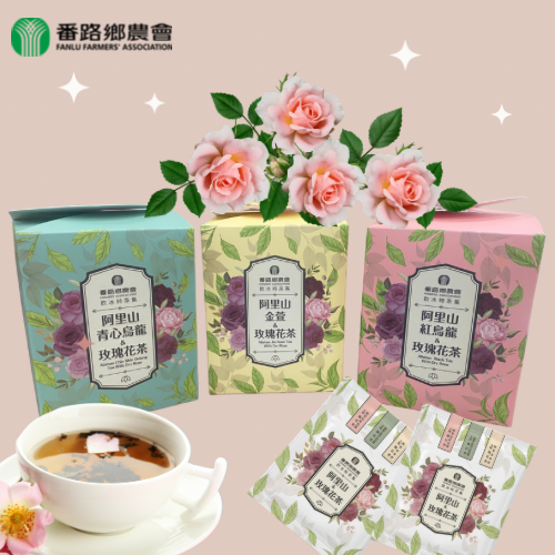阿里山小葉種紅烏龍&玫瑰花茶