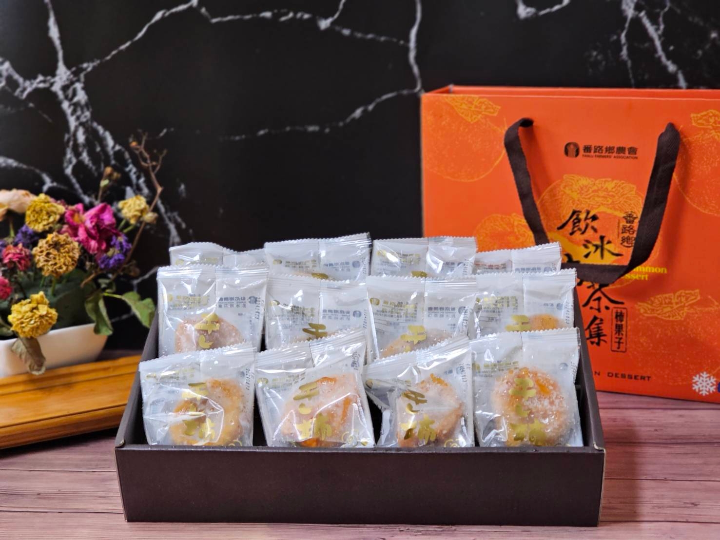 大發利柿-頂尖柿餅禮盒~預計12月份供貨