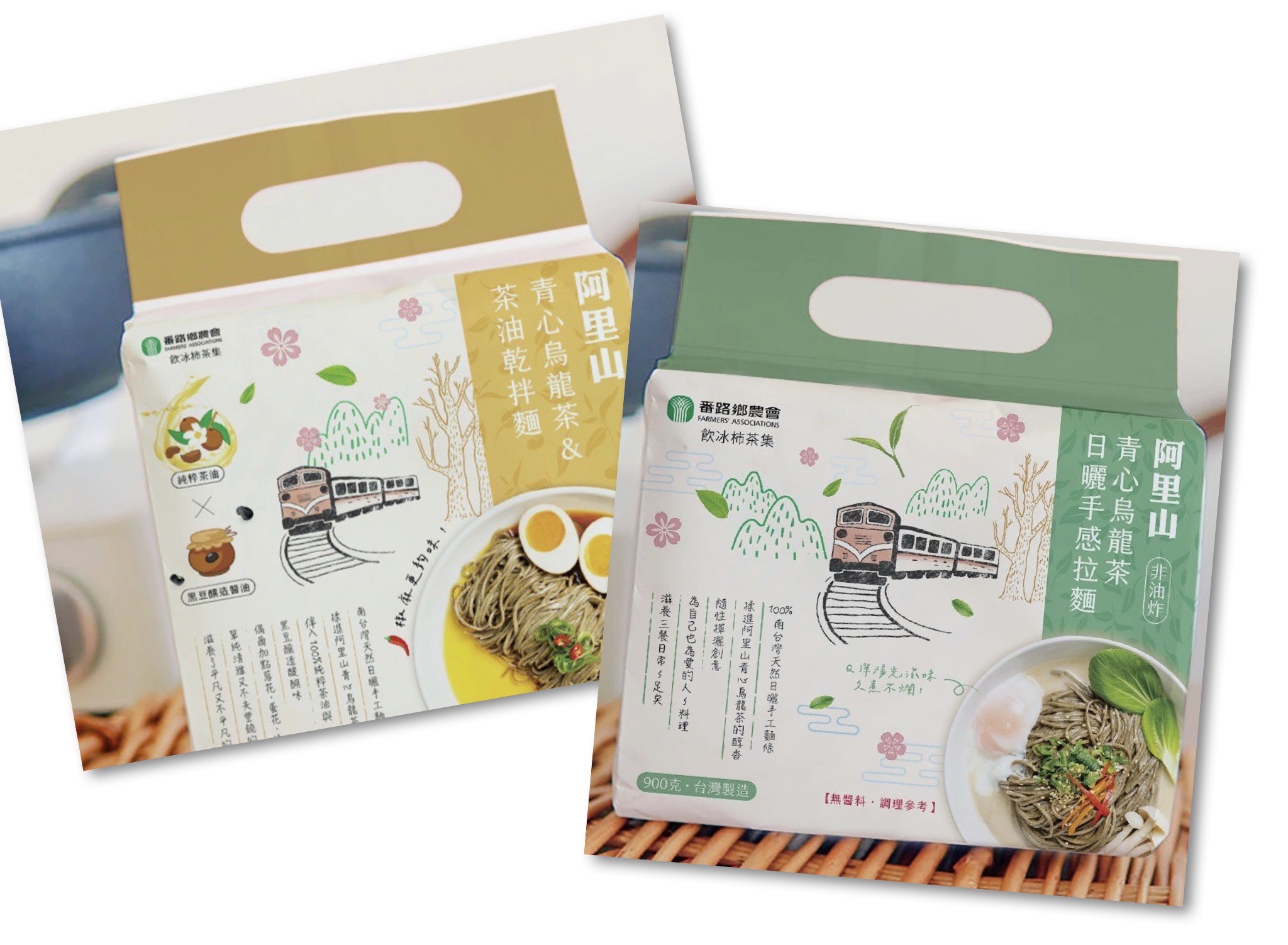 阿里山烏龍茶&茶油乾拌麵+拉麵伴手禮組