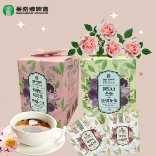 阿里山玫瑰花茶-綜合伴手禮/紅烏龍+金萱