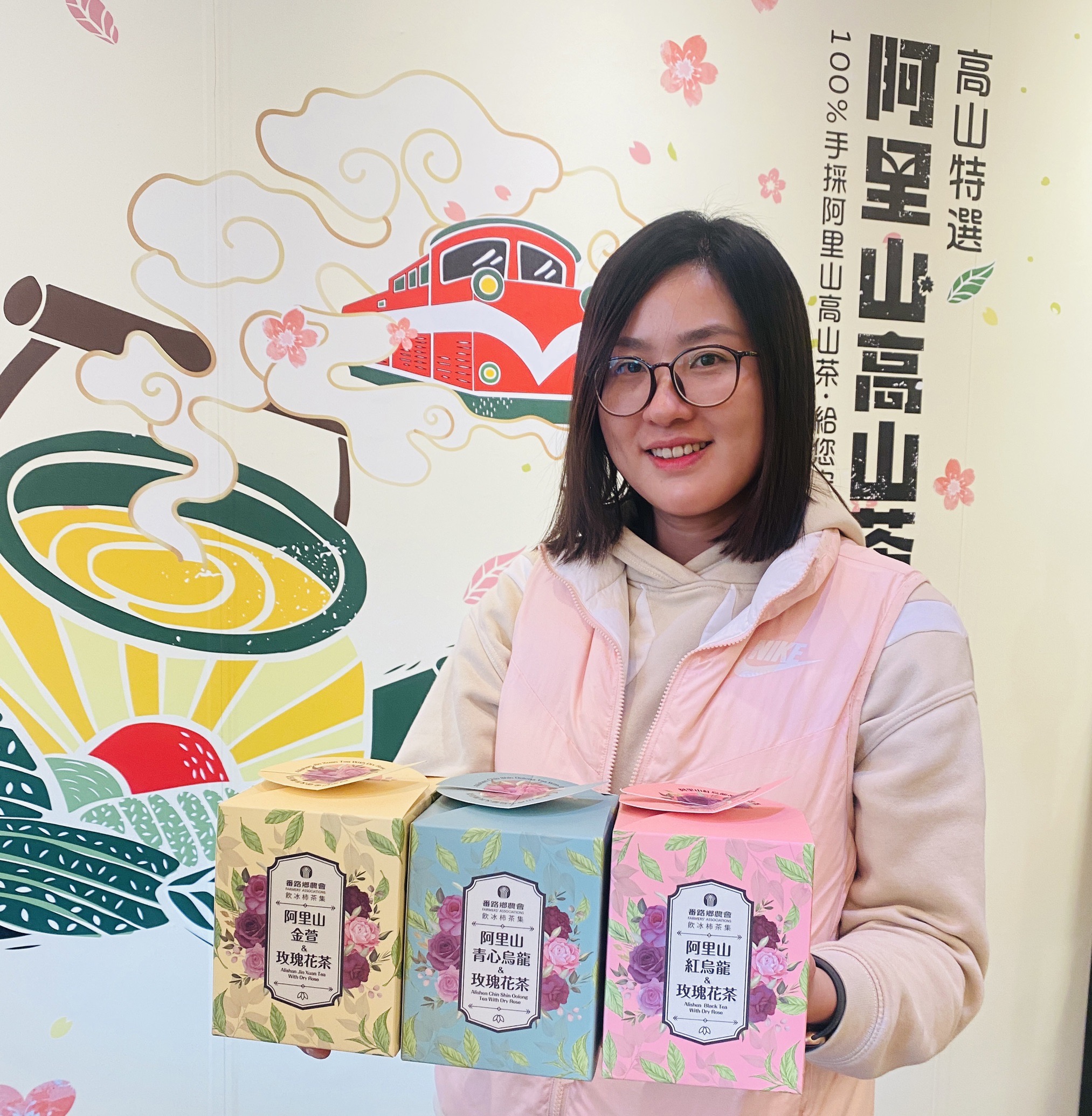 阿里山玫瑰花茶-綜合伴手禮/紅烏龍+金萱