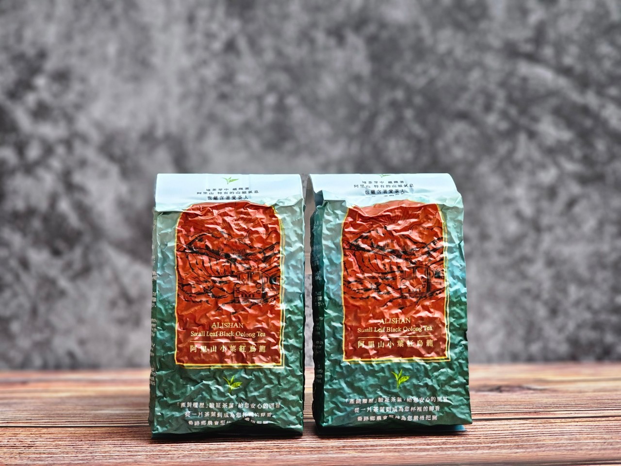 阿里山紅烏龍半斤/簡約包裝