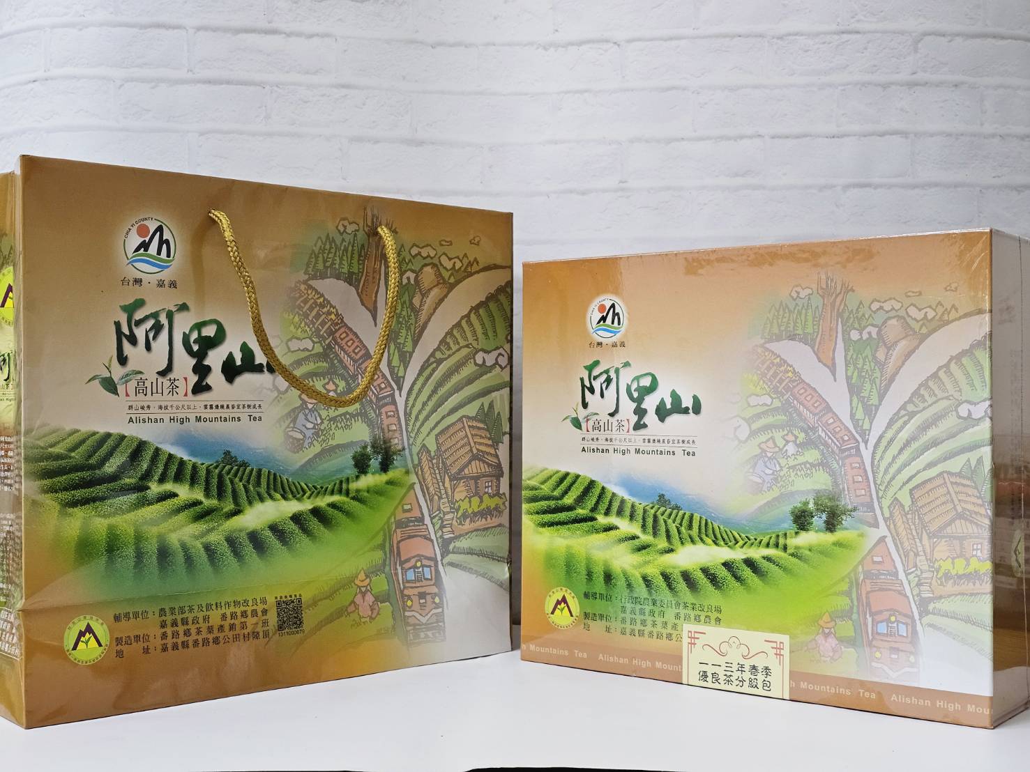 阿里山分級評鑑(烏龍春茶)頭等獎/半斤精裝禮盒