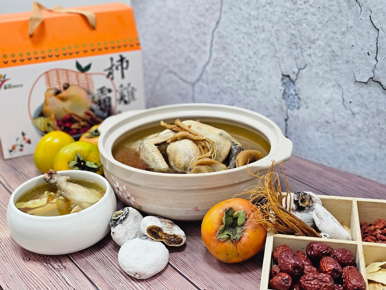 柿霜雞湯(全雞)