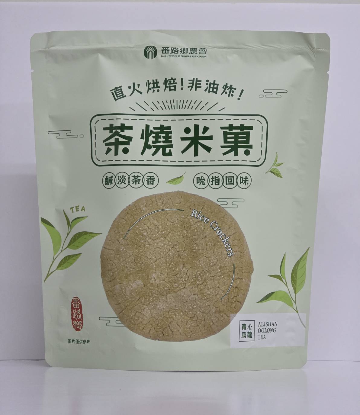 茶燒米菓-青心烏龍(海鹽)