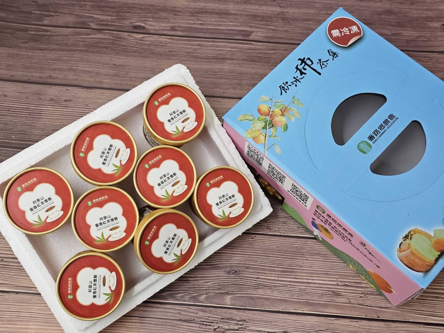 阿里山蜜香紅茶（雪酪）禮盒8入(免運)