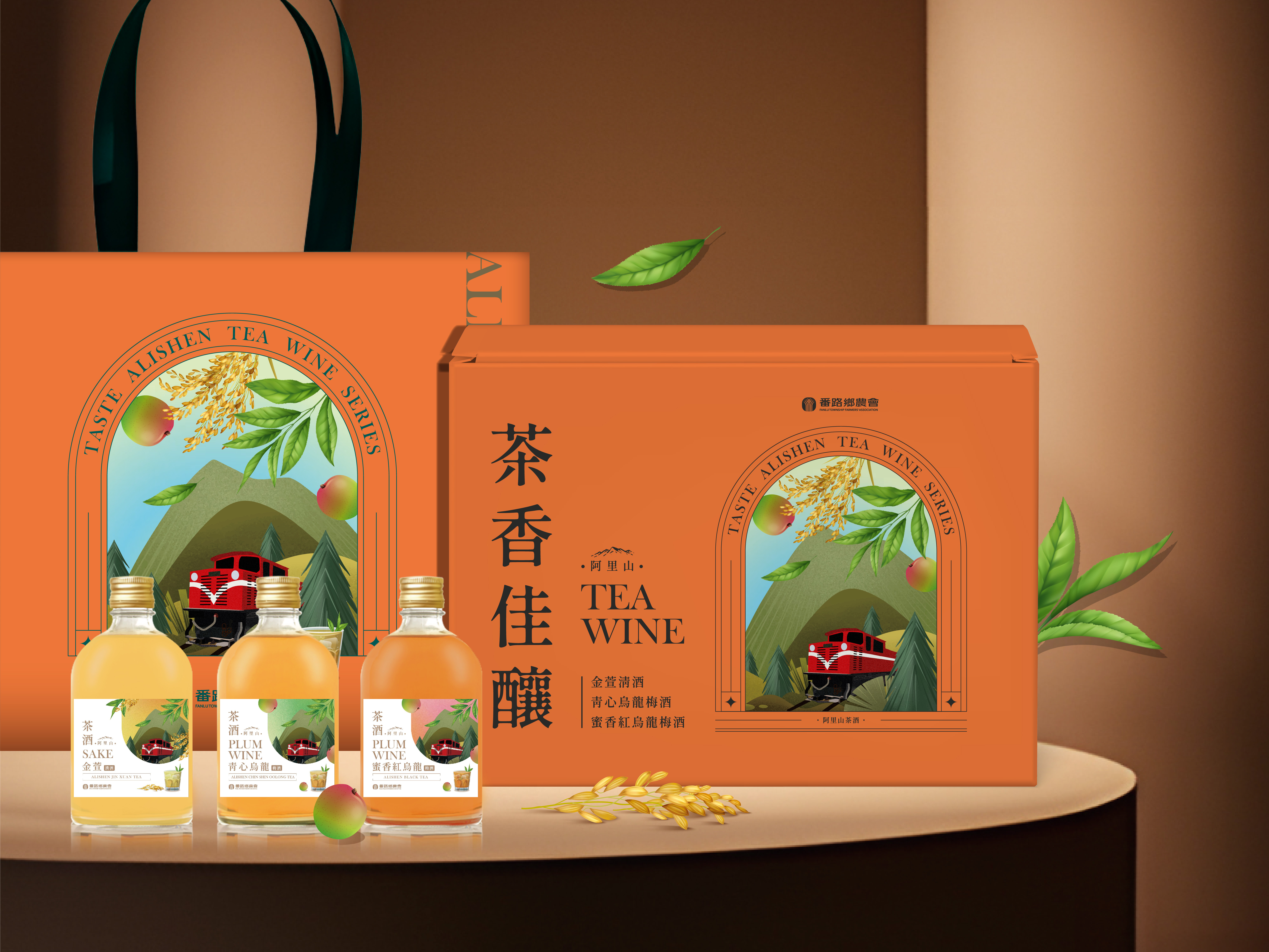 阿里山茶酒系列-茶香酒釀精選禮盒