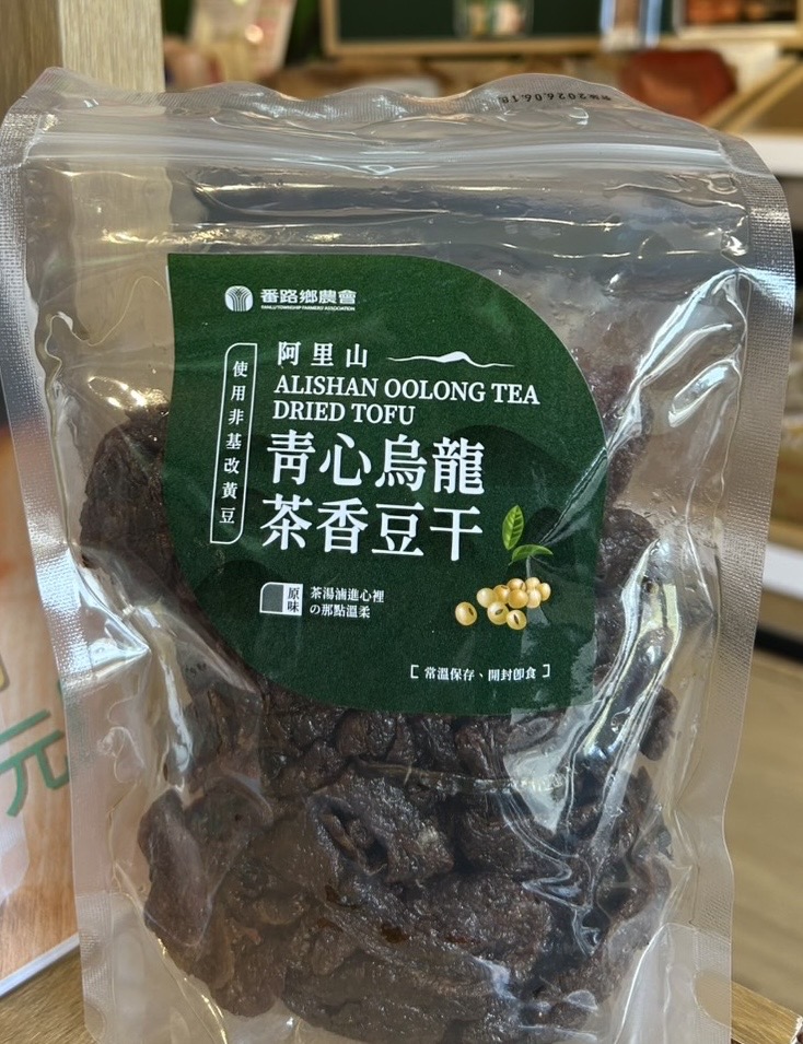 阿里山青心烏龍茶香豆干