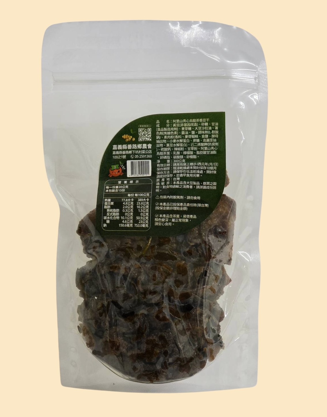 阿里山青心烏龍茶香豆干