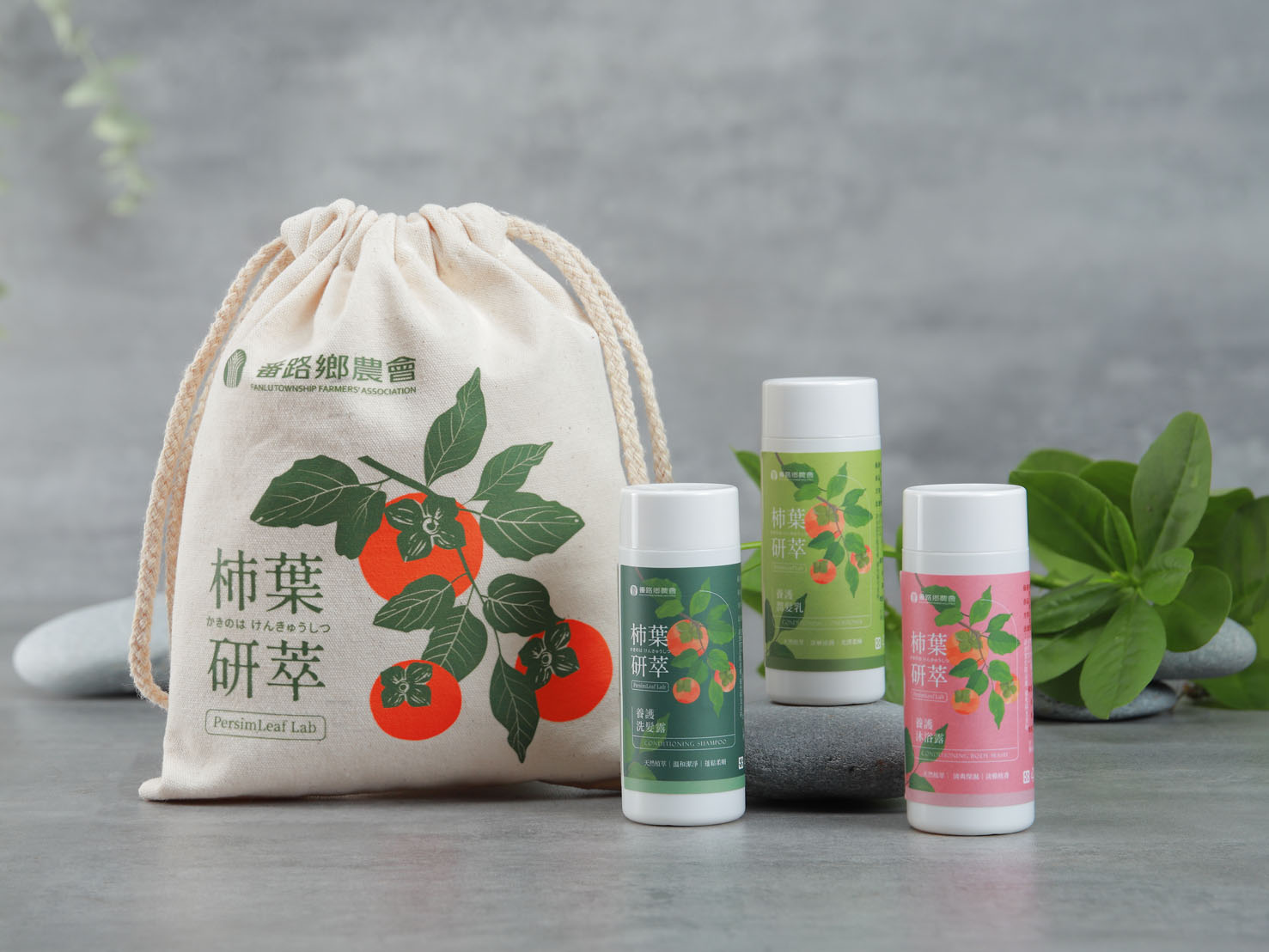 柿葉研萃旅行組