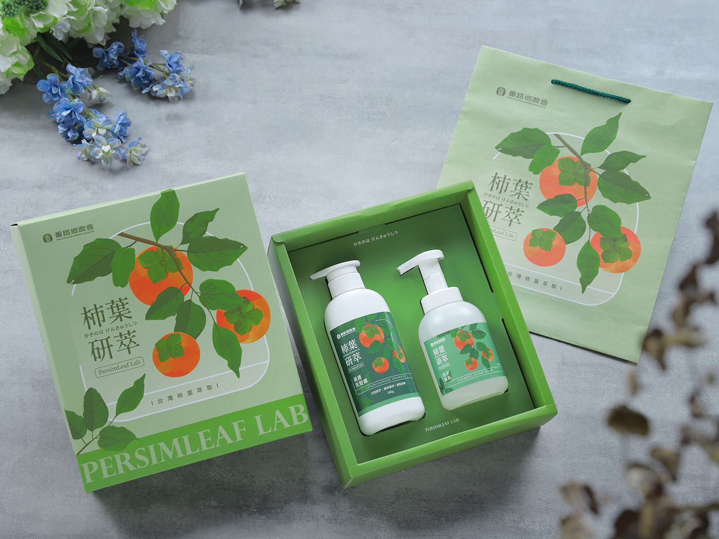 柿葉研萃 養護舒緩禮盒